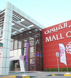 Mall of UAQ