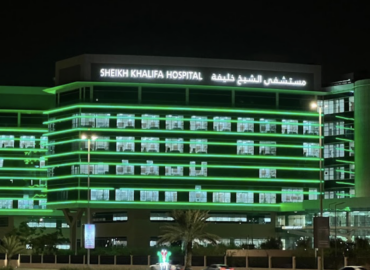 Fujairah Sheikh Khalifa Hospital